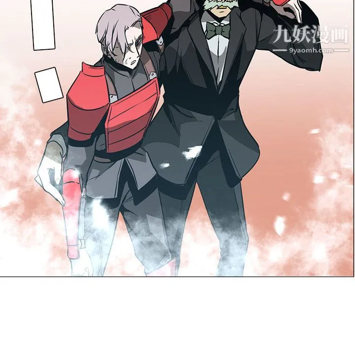 PainKiller-正义的背后 第44话 第17页