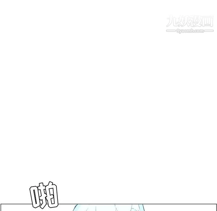 PainKiller-正义的背后 第44话 第12页