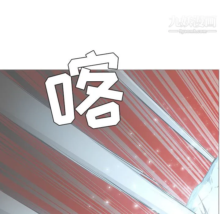 PainKiller-正义的背后 第44话 第119页