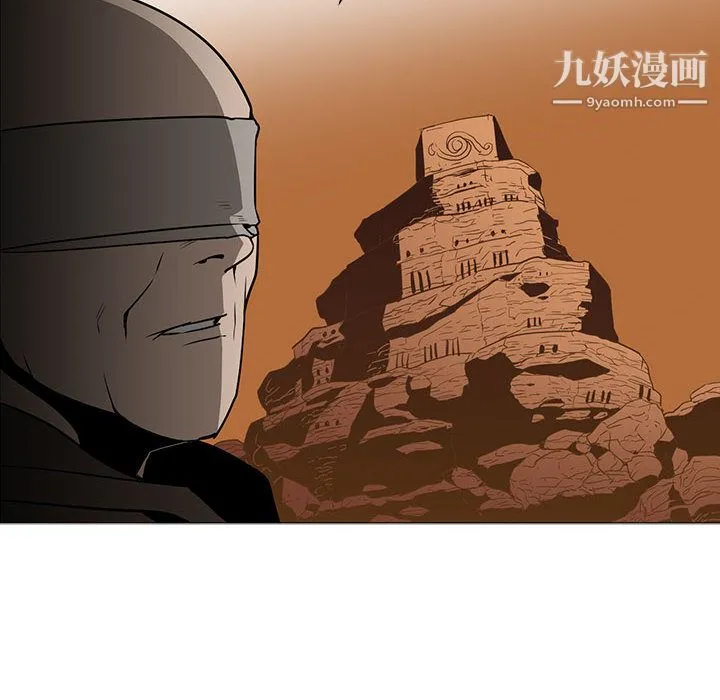 PainKiller-正义的背后 第44话 第77页