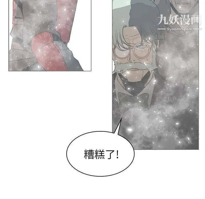 PainKiller-正义的背后 第44话 第129页