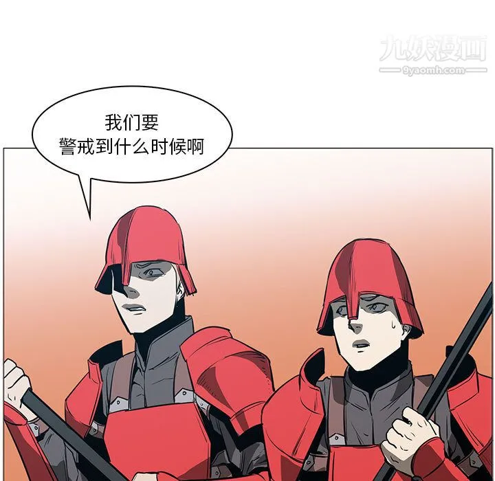 PainKiller-正义的背后 第44话 第113页