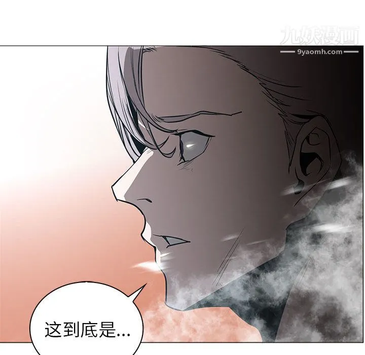 PainKiller-正义的背后 第44话 第18页