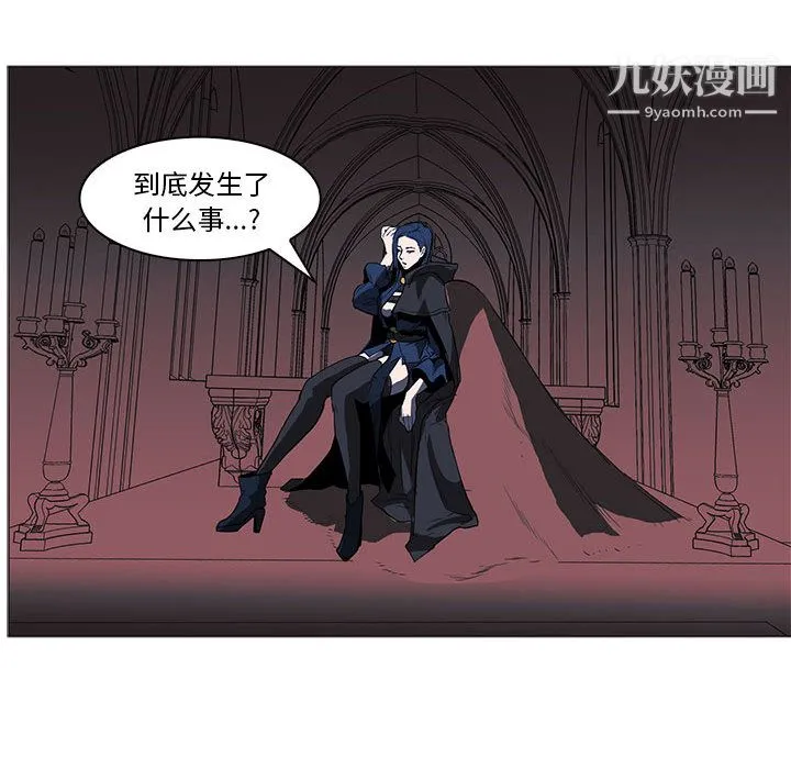 PainKiller-正义的背后 第44话 第95页
