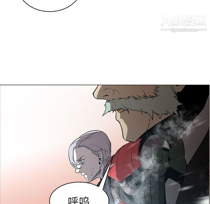 PainKiller-正义的背后 第44话 第19页