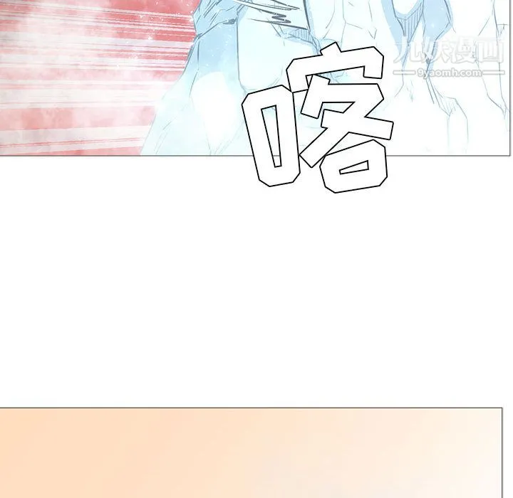 PainKiller-正义的背后 第44话 第121页