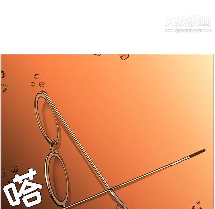 PainKiller-正义的背后 第44话 第43页