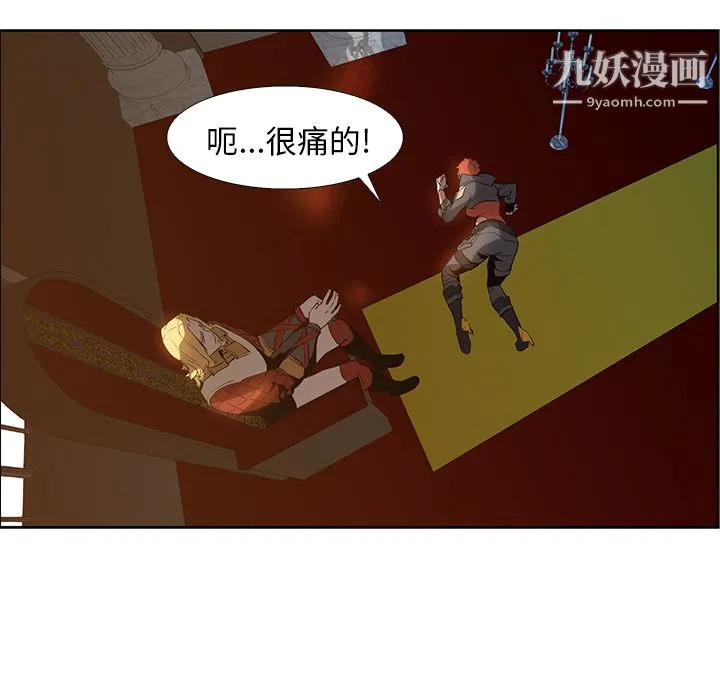 PainKiller-正义的背后 第16话 第48页