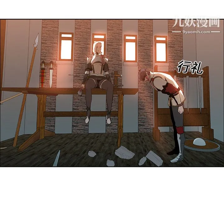 PainKiller-正义的背后 第16话 第24页
