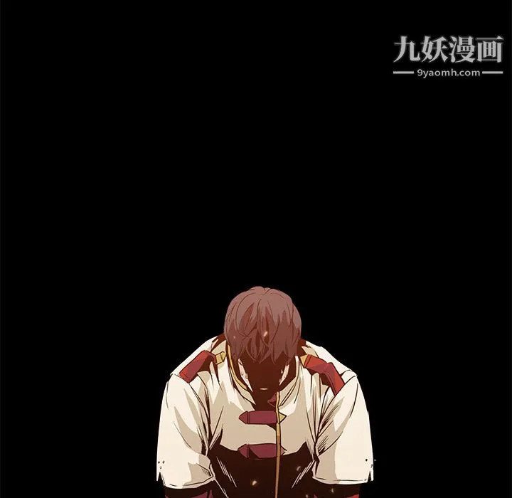 PainKiller-正义的背后 第16话 第12页