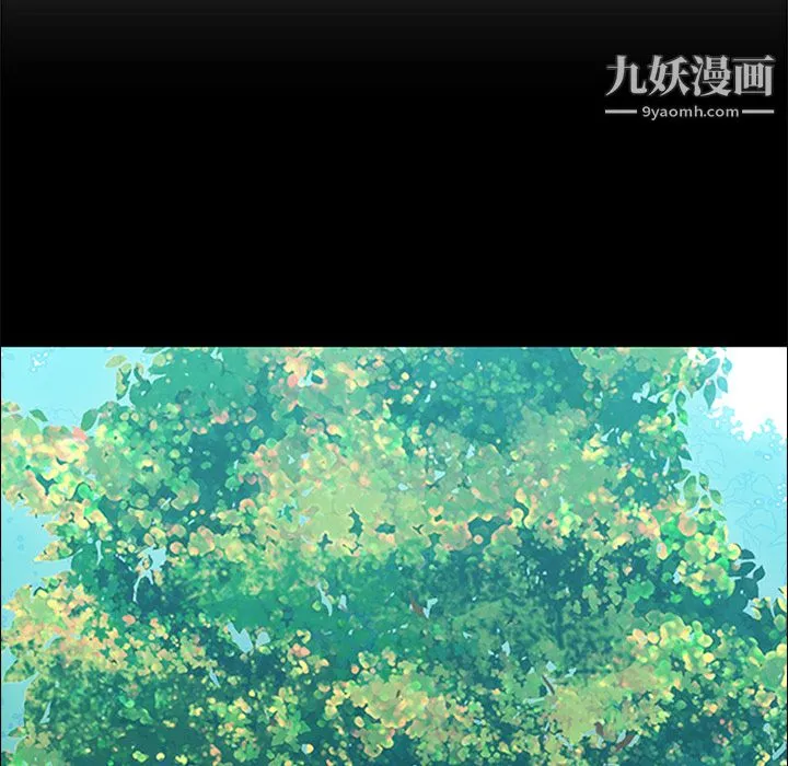 PainKiller-正义的背后 第16话 第96页