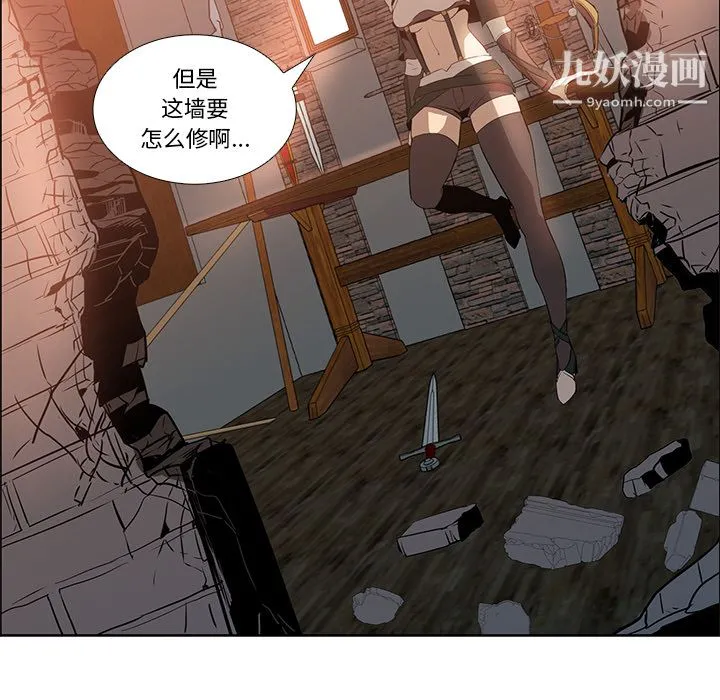PainKiller-正义的背后 第16话 第29页