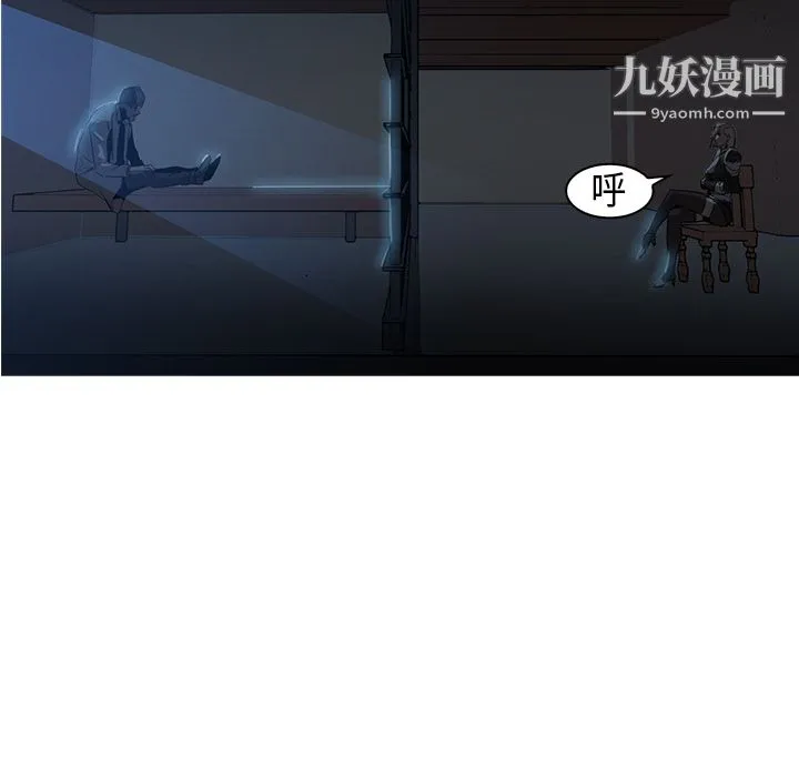 PainKiller-正义的背后 第26话 第90页