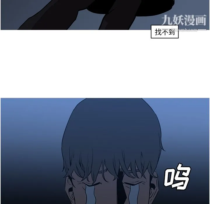 PainKiller-正义的背后 第26话 第82页