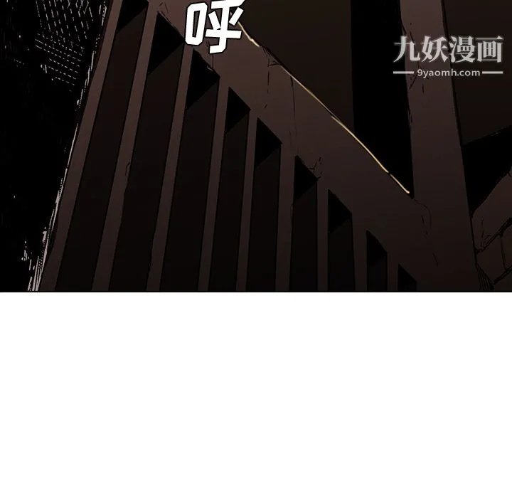 PainKiller-正义的背后 第26话 第5页