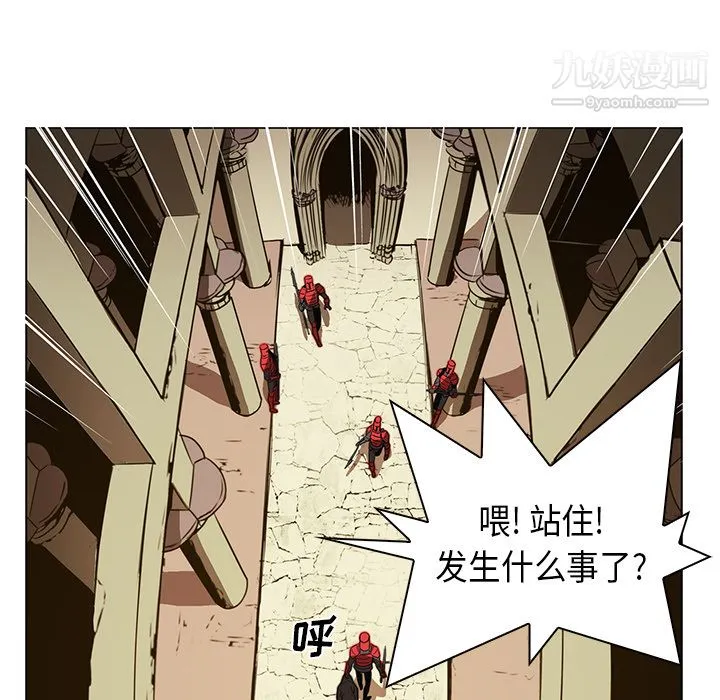 PainKiller-正义的背后 第26话 第25页