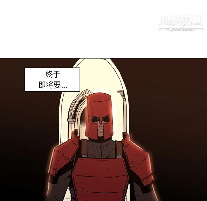 PainKiller-正义的背后 第26话 第45页