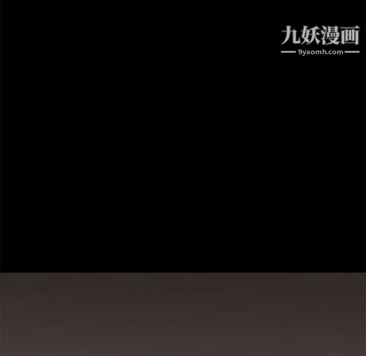 PainKiller-正义的背后 第26话 第59页