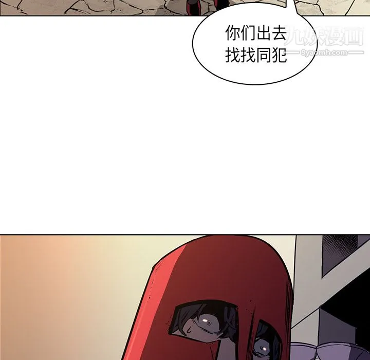 PainKiller-正义的背后 第26话 第34页