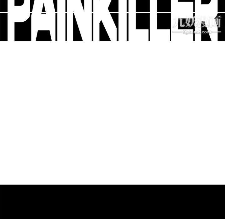 PainKiller-正义的背后 第26话 第58页