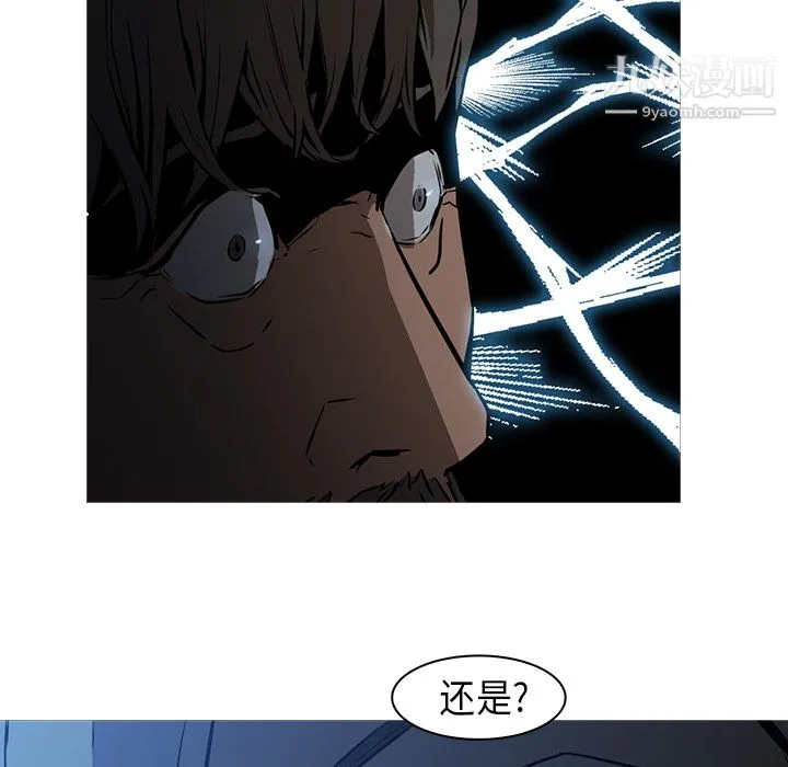 PainKiller-正义的背后 第26话 第99页