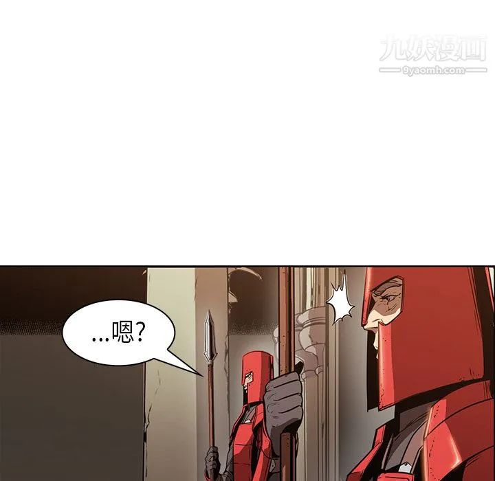 PainKiller-正义的背后 第26话 第21页