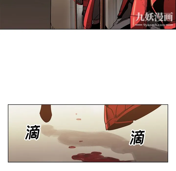 PainKiller-正义的背后 第26话 第22页