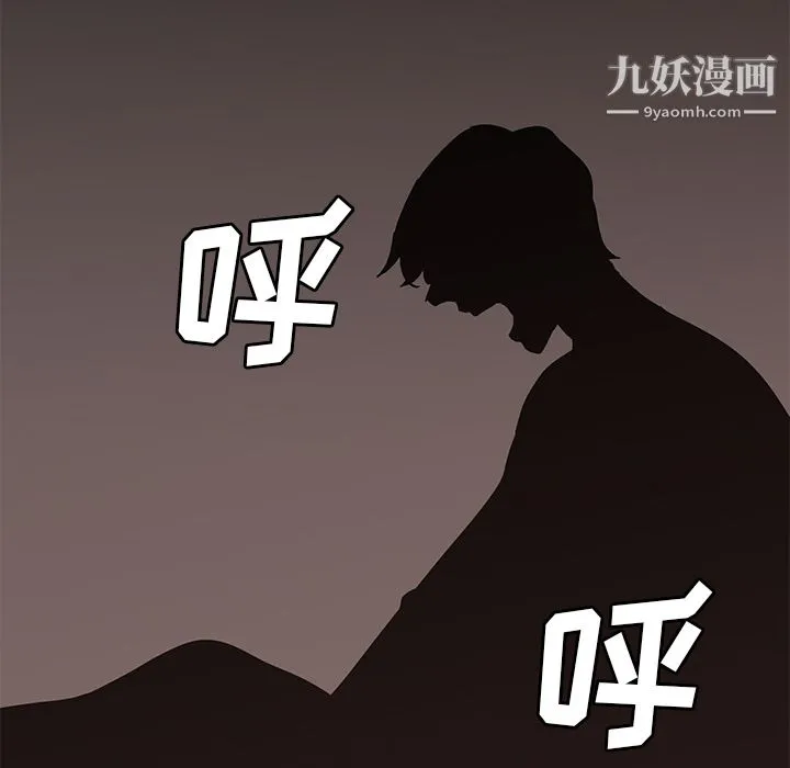 PainKiller-正义的背后 第26话 第60页