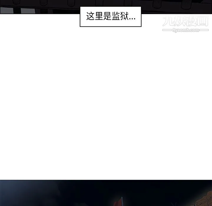 PainKiller-正义的背后 第26话 第72页