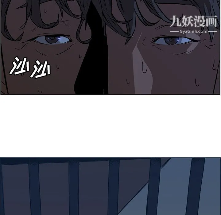PainKiller-正义的背后 第26话 第70页