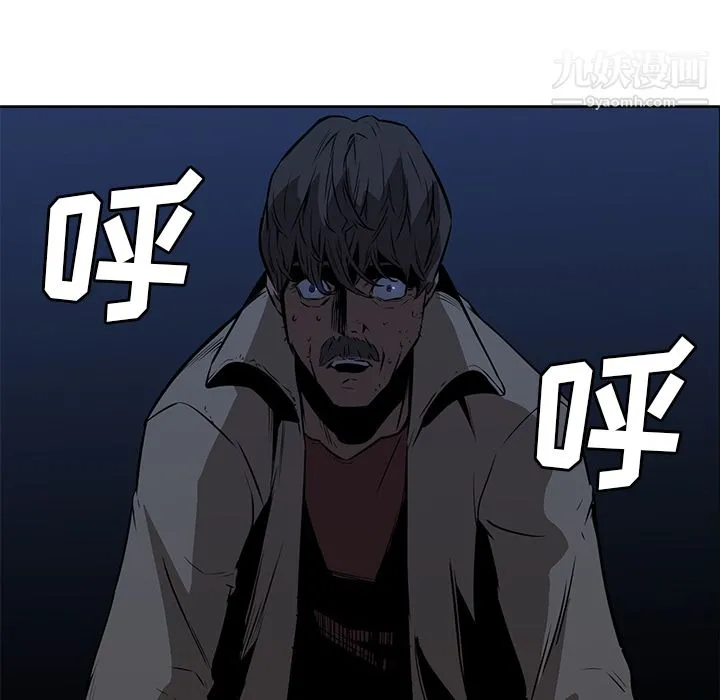 PainKiller-正义的背后 第26话 第62页