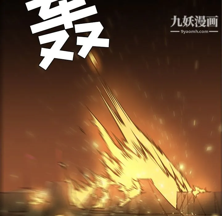 PainKiller-正义的背后 第42话 第70页
