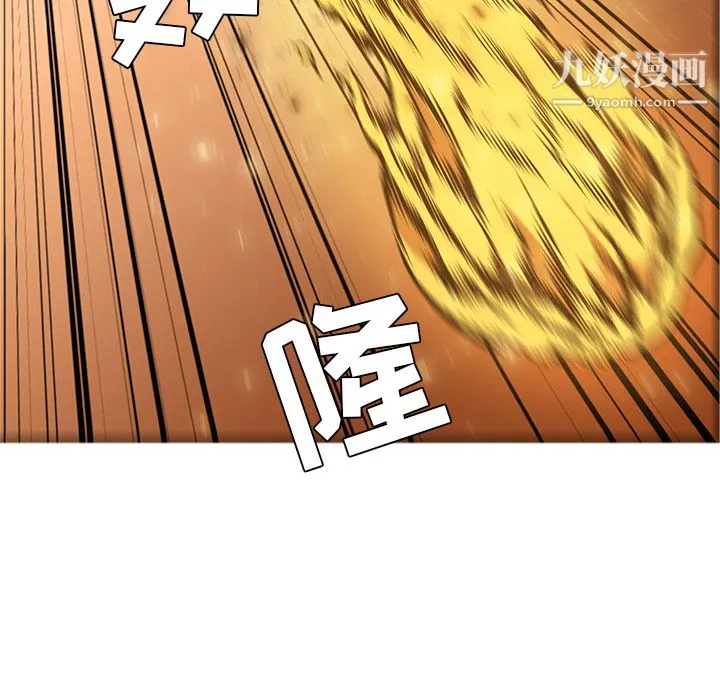 PainKiller-正义的背后 第42话 第117页