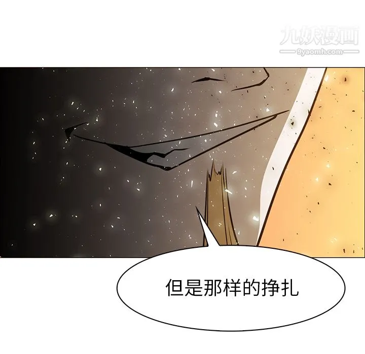 PainKiller-正义的背后 第42话 第115页