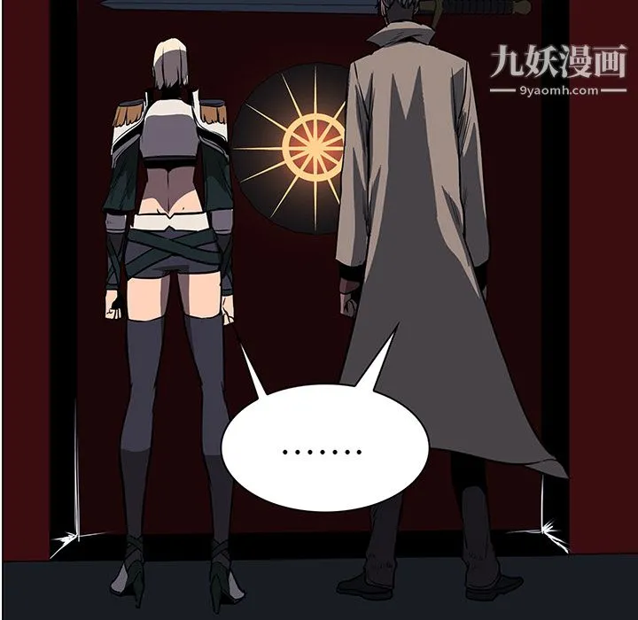 PainKiller-正义的背后 第42话 第12页