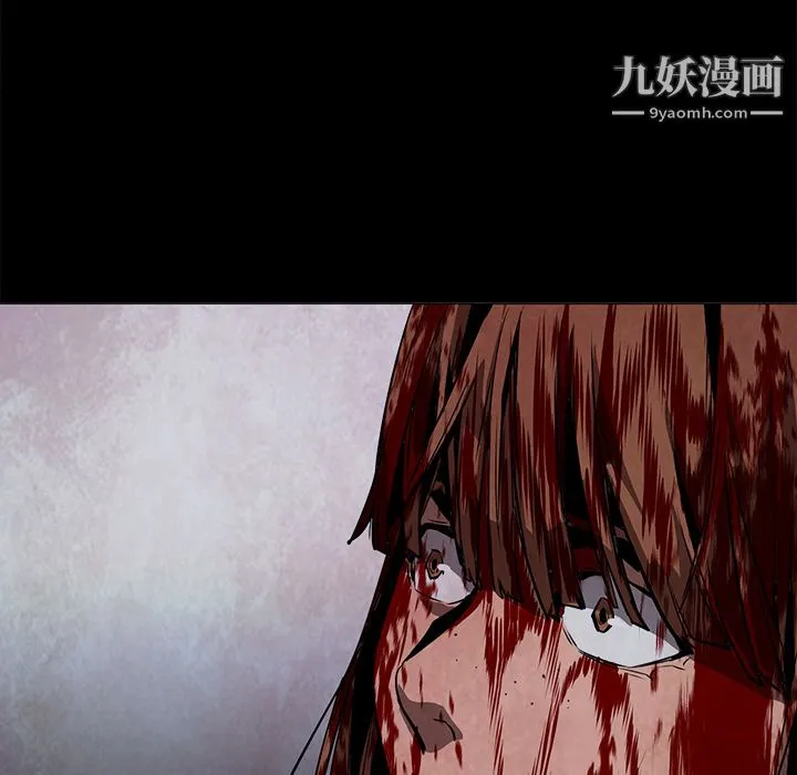PainKiller-正义的背后 第37话 第71页