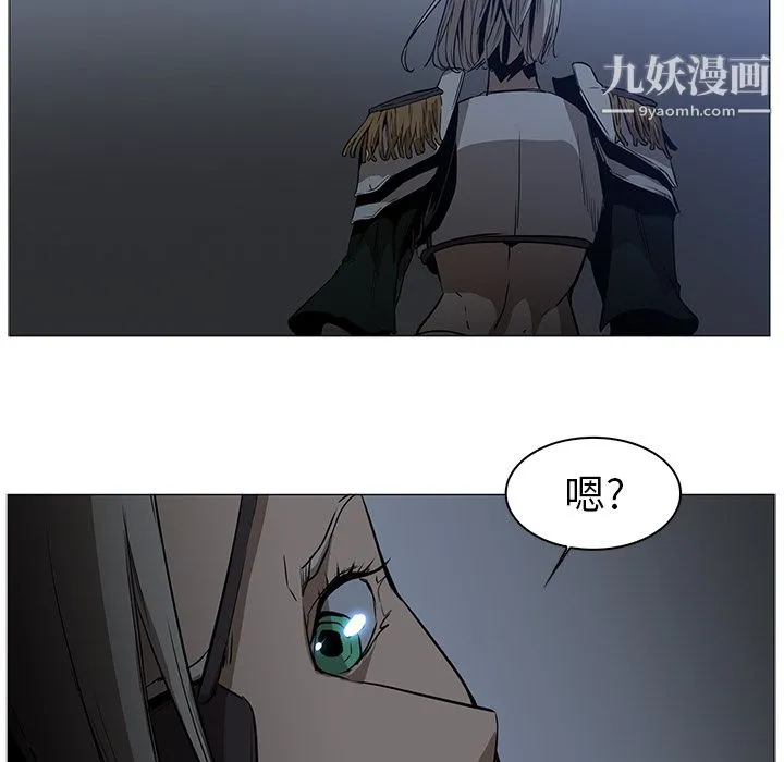 PainKiller-正义的背后 第37话 第26页