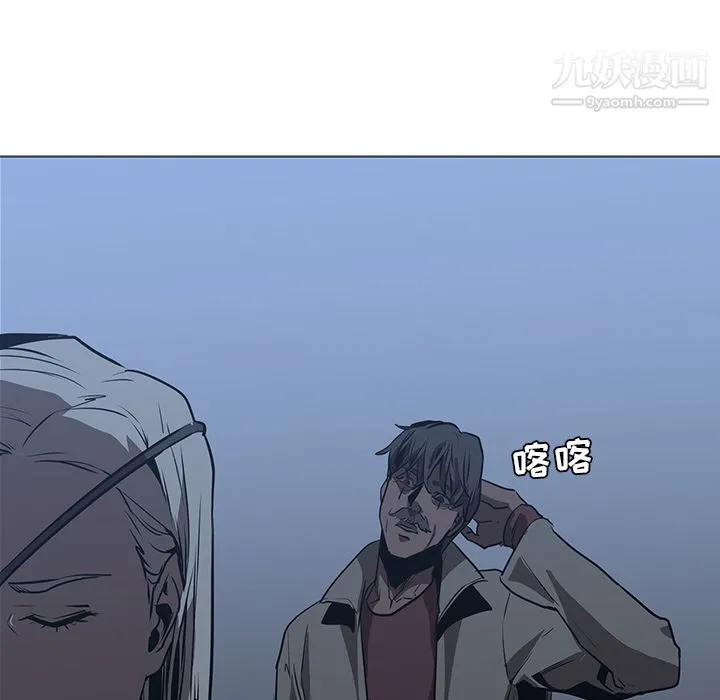 PainKiller-正义的背后 第37话 第45页