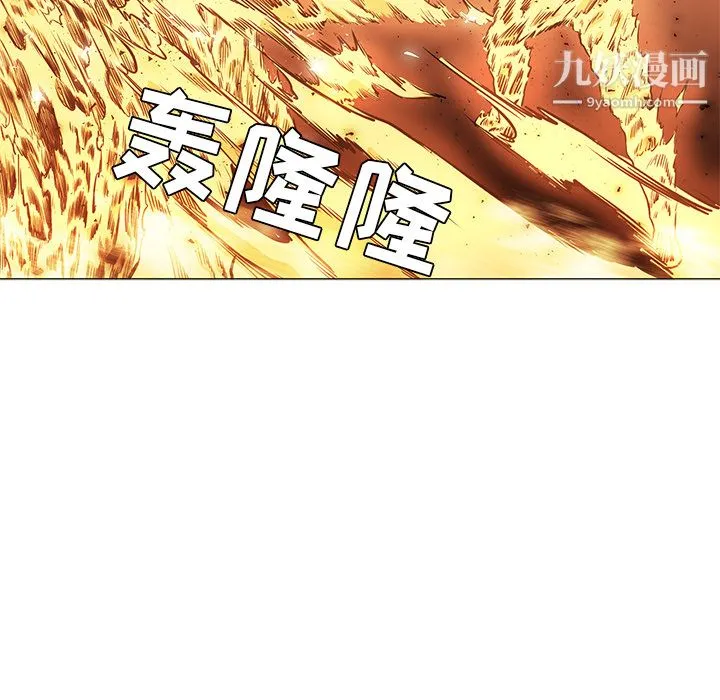 PainKiller-正义的背后 第37话 第115页