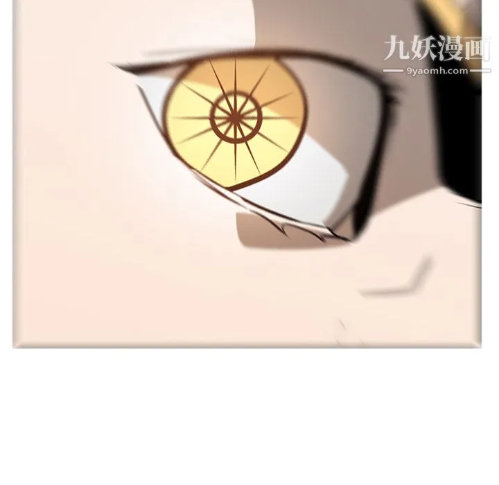 PainKiller-正义的背后 第37话 第111页