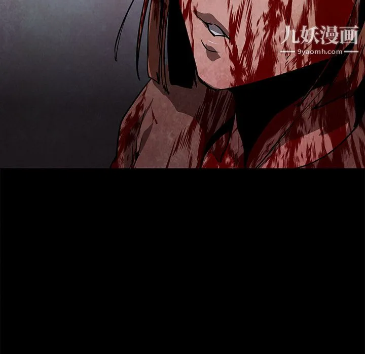 PainKiller-正义的背后 第37话 第72页
