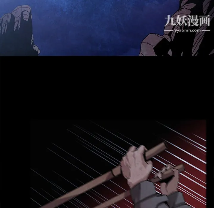 PainKiller-正义的背后 第37话 第80页