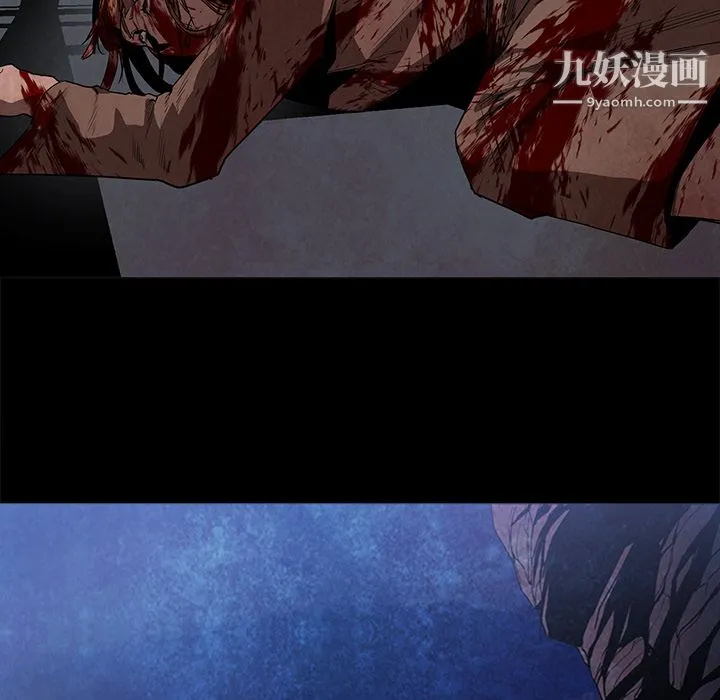 PainKiller-正义的背后 第37话 第79页