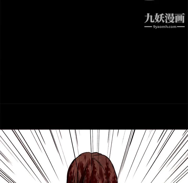 PainKiller-正义的背后 第37话 第74页