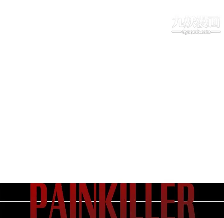 PainKiller-正义的背后 第37话 第12页
