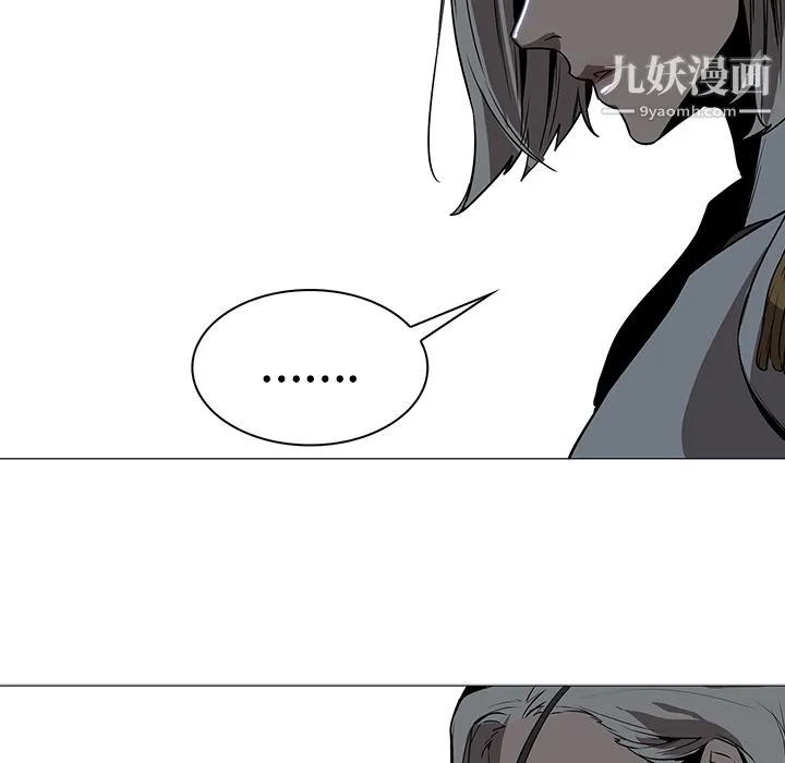 PainKiller-正义的背后 第37话 第39页