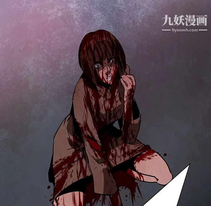 PainKiller-正义的背后 第37话 第67页