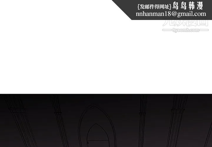 PainKiller-正义的背后 第37话 第1页