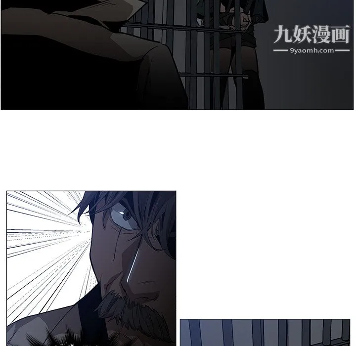 PainKiller-正义的背后 第37话 第23页