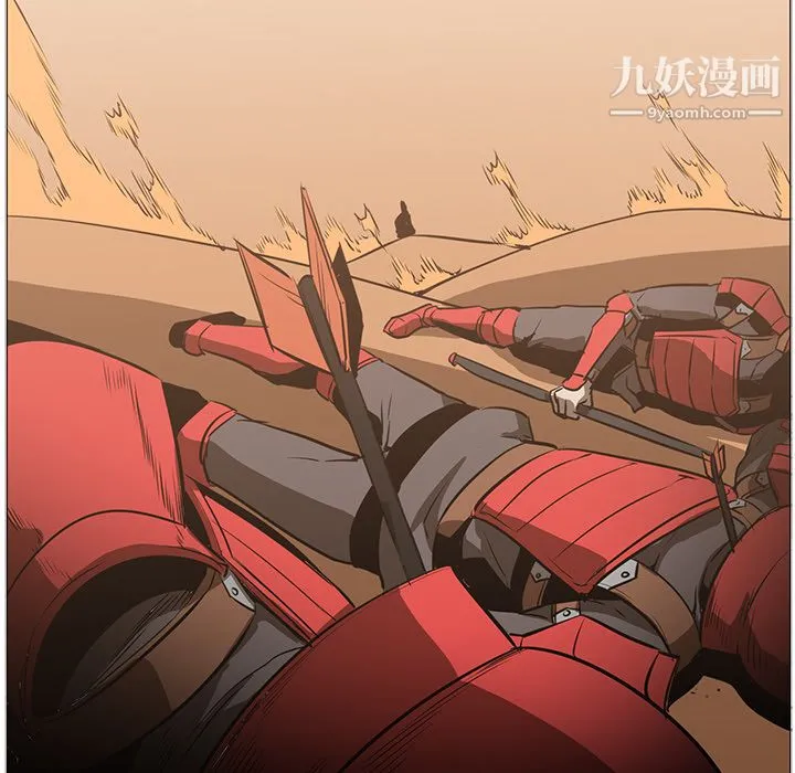 PainKiller-正义的背后 第38话 第112页